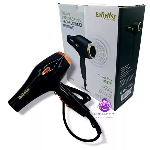 سشوار  پرقدرت بابلیس BaByliss 