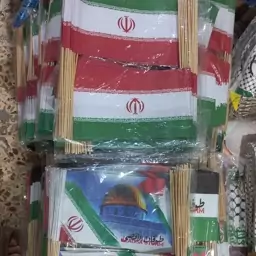 پرچم ایران کاغذی 