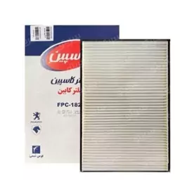 فیلتر کابین کاسپین پژو 405، EF7، دنا (پس کرایه)