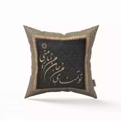 کاور کوسن مخمل طرح سنتی  کد  14328 سایز 35*35