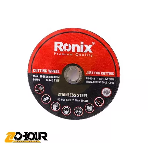 صفحه سنگ برش استیل بر رونیکس مدل Ronix RH-3742