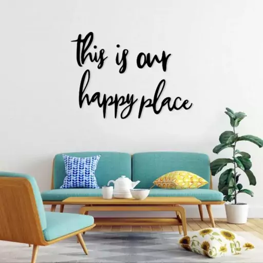 دیوارکوب ماهوت طرح this is our happy place