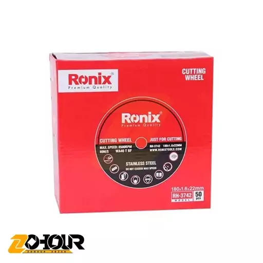 صفحه سنگ برش استیل بر رونیکس مدل Ronix RH-3742