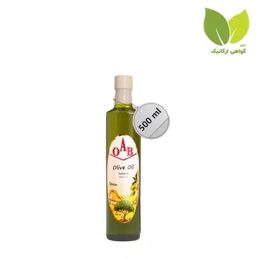 روغن زیتون تصفیه شده ارگانیک500سی سیOAB