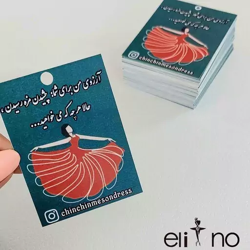 تگ آویز مقوایی با مقوای گلاسه 300گرمی (پک 100عددی)