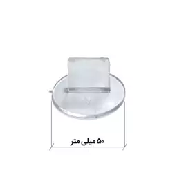 مهر ساده دستی دایره ای قطر 5 سانت (پس کرایه)