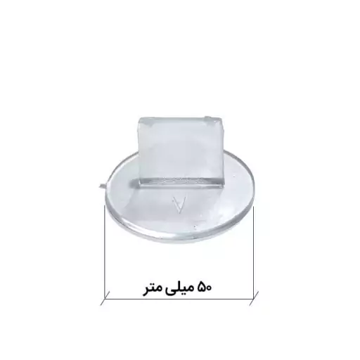 مهر ساده دستی دایره ای قطر 5 سانت (پس کرایه)