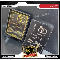 کارت عروسی پلکسی به همراه جعبه و پایه کدIC10-11 (پس کرایه)