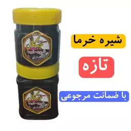 شیره خرما تازه و اعلا ارسال رایگان