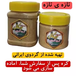 کره گردو مغز گردوی آسیاب شده ( با گردوی ایرانی) ارسال رایگان