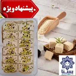 حلوا شکری رولتی سنتی ممتاز (700گرم) یسنا اردکان