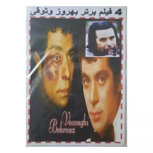 4 عدد فیلم در یک DVD