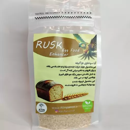 آرد سوخاری دو آتشه(دارای فیبر (