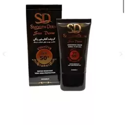 کرم ضدآفتاب غیررنگی اسموت درم مناسب پوست خشک و نرمال  spf50