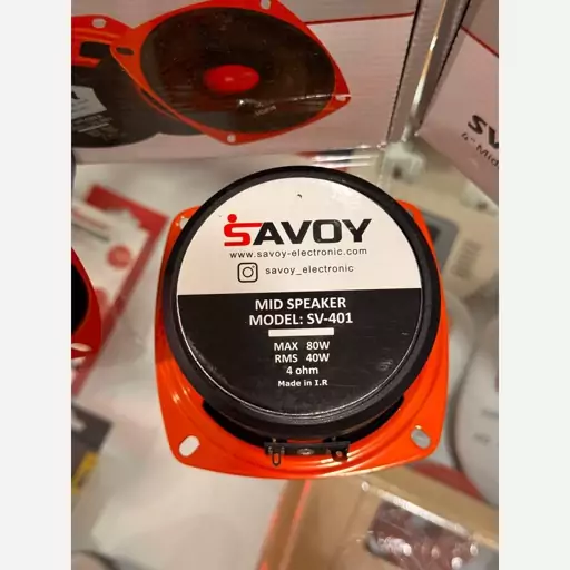 میدرنج 4 اینچ بولت دار ساوویSAVOY