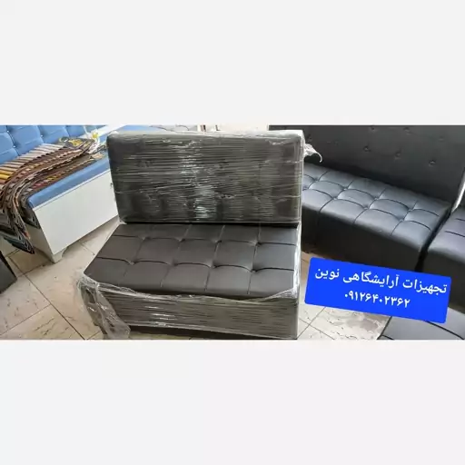 مبل گیم نت دونفره چرم مشکی هزینه ارسال درب منزل توسط مشتری پرداخت میشود 