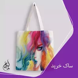 ساک خرید پارچه ای ایران خاتون در ابعاد (35 در 40) کد 11