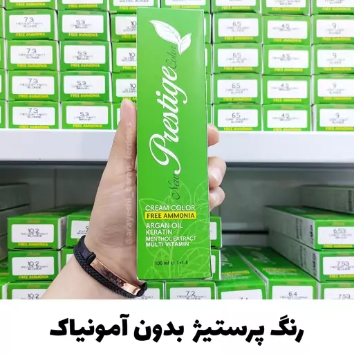 رنگ مو بدون آمونیاک پرستیژ خاکستری 3.1