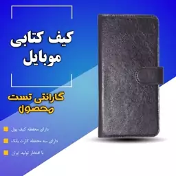 کیف کتابی سامسونگ  A22 4G   تعداد 5 عددی