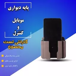 هولدر موبایل و کنترل   تعداد 10 عددی     گارانتی تست محصول