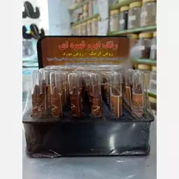 رنگ ابرو طبیعی،روغن کرچک روغن مورد