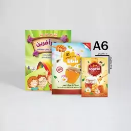 تراکت تحریر  80 گرم (500 عددی) سایز  A6 یکرو رنگی