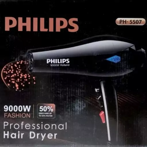 سشوار فیلیپس 9000 وات مدل PH-5507