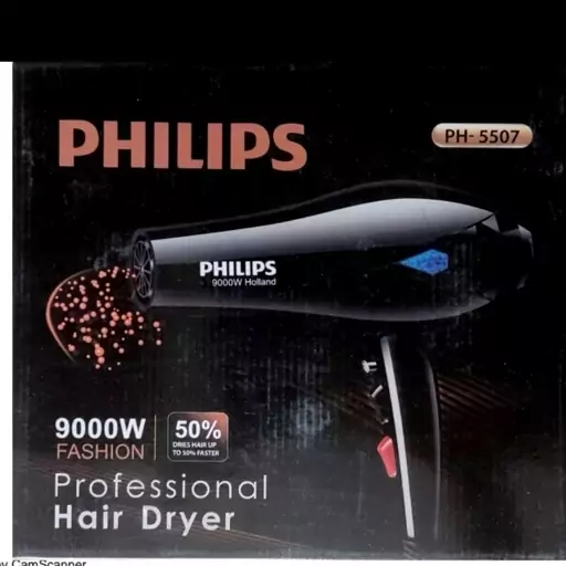 سشوار فیلیپس 9000 وات مدل PH-5507