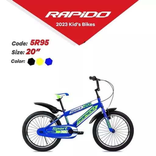 دوچرخه شهری کودک سایز 20 مدل راپیدو RAPIDO 5R95