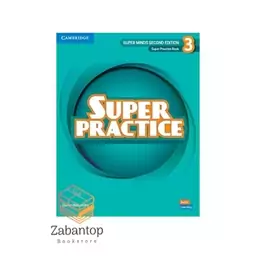 سوپر پرکتیس 3 ویرایش دوم Super Practice 3 2nd