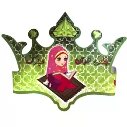 تاج جشن قرآن دخترانه