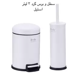 ست سطل و فرچه پدالی برند Edvy Home