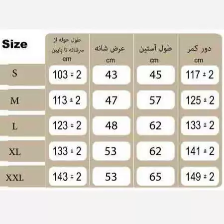 حوله تن پوش پودایران زنانه طرح نوژان مشکی 