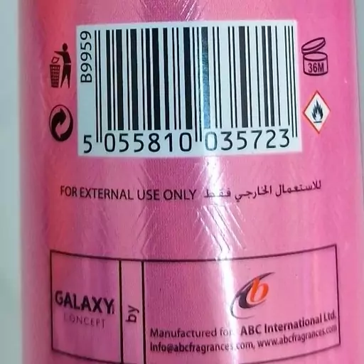  بادی اسپلش Galaxy گلکسی مدل 121Sexy