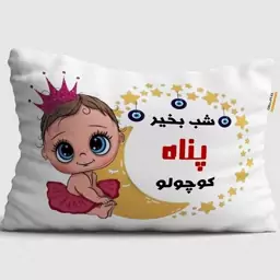 بالش نوزاد تاراد مدل شب بخیر اسم پناه کد PIB2512