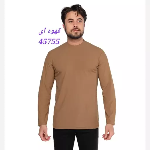 بلوز نخی مردانه یقه گرد  آستین بلند جنس نخی رنگ کرم 45752 سبز 45753 سفید 45754 قهوه ای 45755 مشکی 45756 سایز L، XL، XXL 