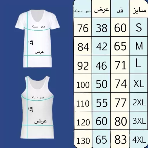 رکابی مردانه بسته 6 تیکه