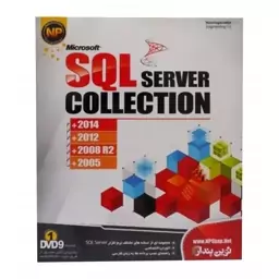 نرم افزار اس کیو ال SQL Server Collection نشرنوین پندار