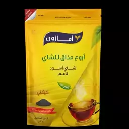 چای ریز آمازون 250گرم(کنیا) مخصوص شیر چای (پس کرایه)