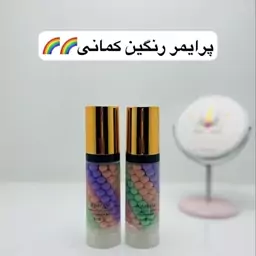 پرایمر رنگی جومتام 