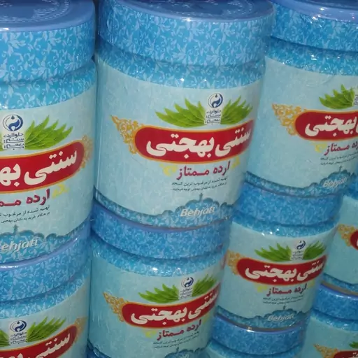 ارده ممتاز سنتی و مرغوب بهجتی 400 گرمی