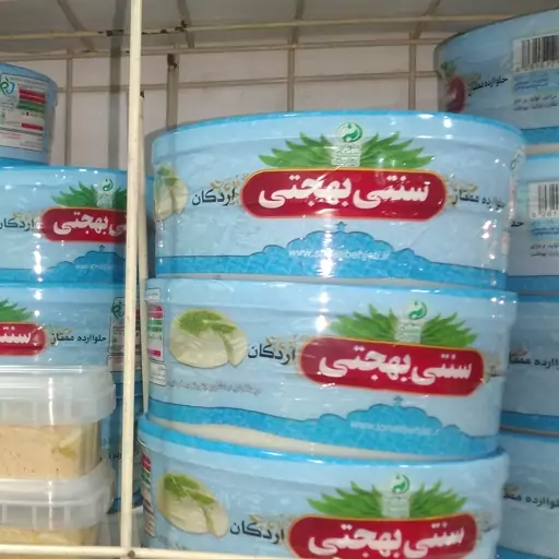 حلوا ارده ممتاز سنتی بهجتی اردکان 500گرمی