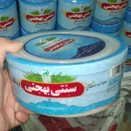 حلوا ارده ممتاز سنتی بهجتی 800گرمی