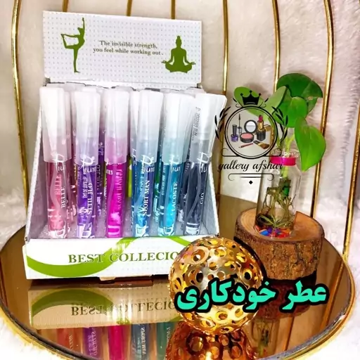 عطرخودکاری استند36عددی 