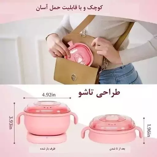 دستگاه شمع صورت موم گرم کن سیلیکونی تاشو