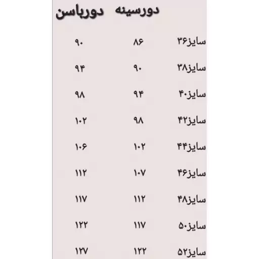 مانتو کتی  مزونی سوزندوزی (سوزن دوزی هندی) ارسال رایگان