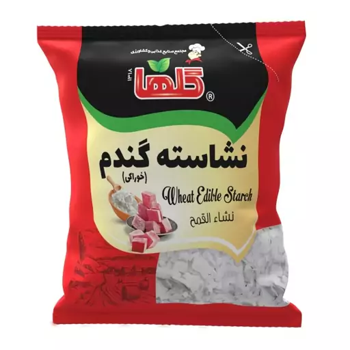 آرد نشاسته گلها- 80 گرم