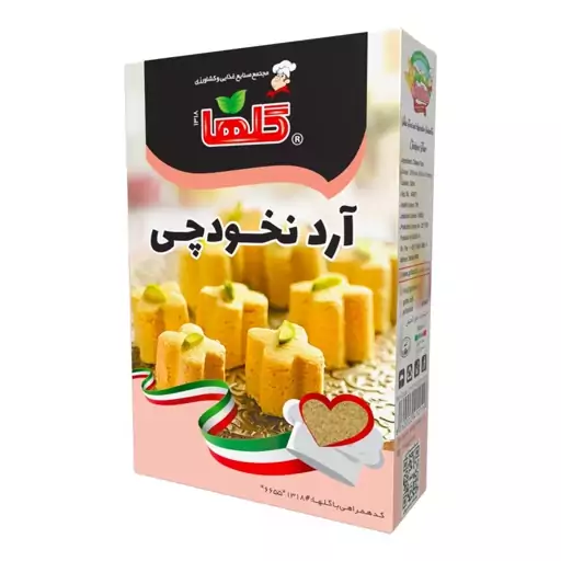 آرد نخودچی گلها- 100 گرم