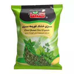 سبزی خشک قورمه سبزی گلها- 100 گرم 