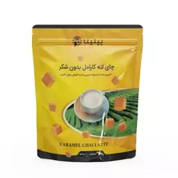 پاکت 20 تایی شیر چای (چای لته) کارامل